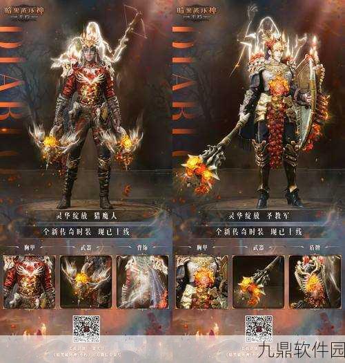 暗黑挂机3D公益服震撼登场,邀你共赴无尽暗黑世界的角色扮演盛宴