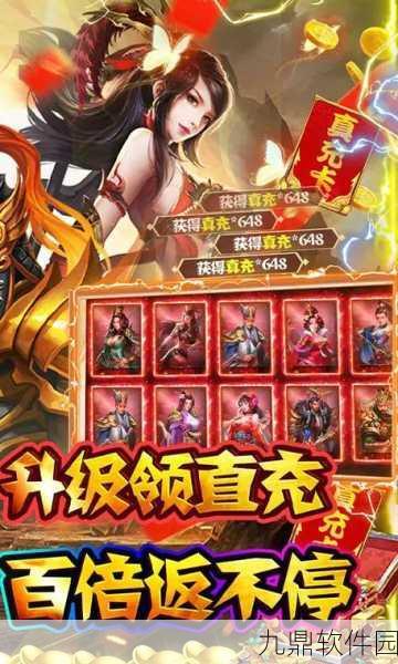 成语夺宝赛手游全新版本震撼发布,益智休闲新体验等你来探索