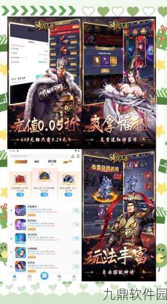 乱!战三国iOS免费下载,重塑三国策略手游新体验