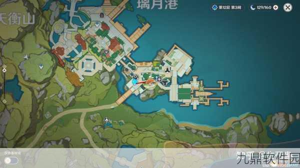 原神天遒宝迹任务全攻略，揭秘藏宝地位置