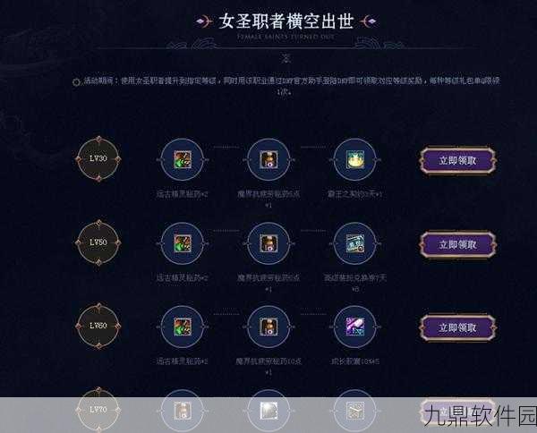 DNFTGP忠诚度专区QB奖励大放送，玩家福利全面升级