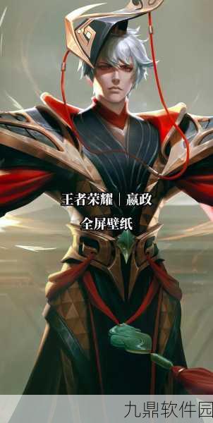 王者荣耀嬴政玩法深度解析，顺风压线逆风守塔的操作技巧与心得