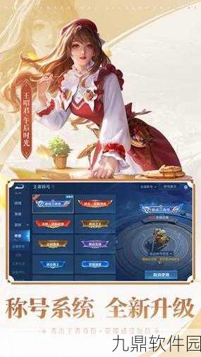 王者荣耀嬴政玩法深度解析,顺风压线逆风守塔的操作技巧与心得