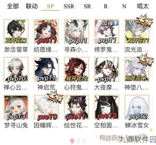 阴阳师手游全式神台词及话语录深度解析资讯