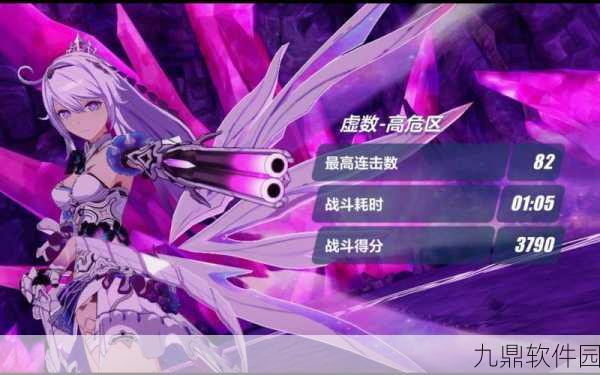 崩坏3新版本揭秘，虚数神骸虚无主义获取途径全解析