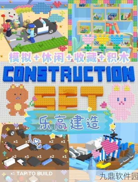 乐高无限信号延时器制作全攻略,打造你的专属游戏装置