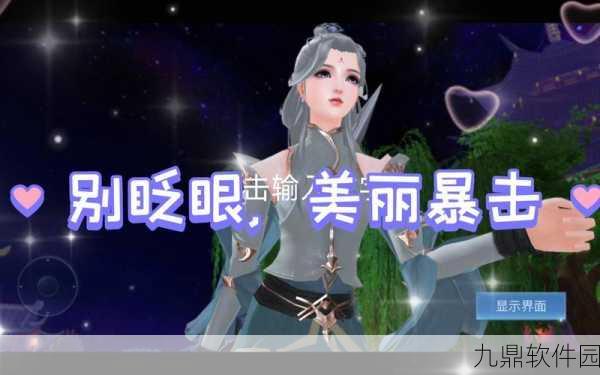 手游资讯,109级方士与刀客擂台对决策略揭秘