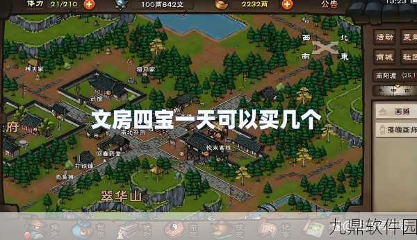 手游资讯,揭秘烟雨江湖洛阳地牢位置与进入方法
