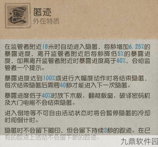 手游资讯，初入第五人格，如何挑选最适合你的逃生者角色
