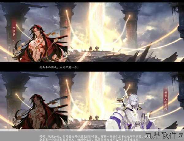 阴阳师手游，掌握技巧，巧妙避免阿修罗误伤队友