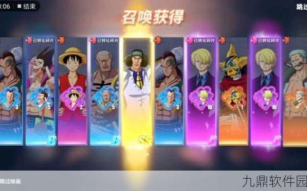 航海王热血航线激斗卡获取全攻略