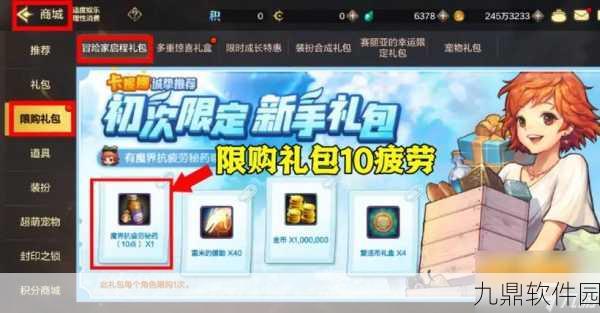 DNF手游疲劳值获取攻略，详解恢复途径与提升效率方法