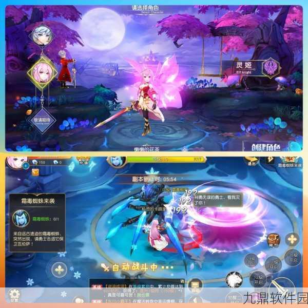 暗黑无尽之剑手游，全新魔幻MMORPG震撼来袭，版本更新与活动预告一网打尽