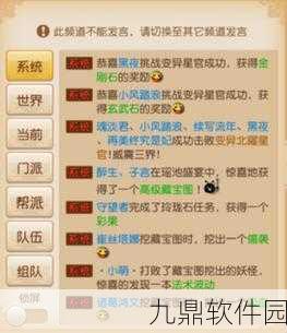 手游资讯,深空之眼无限画廊通关攻略全解析