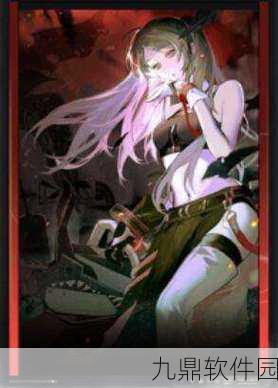 无期迷途，温蒂值得培养吗？详解温蒂技能与特性全面剖析