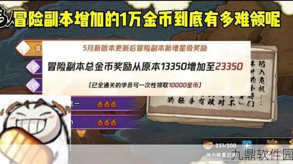 火影忍者OL手游博人传副本高效通关攻略秘籍