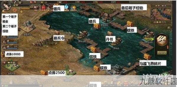 手游资讯,攻城掠地策略深度解析,揭秘借兵次数获取全攻略