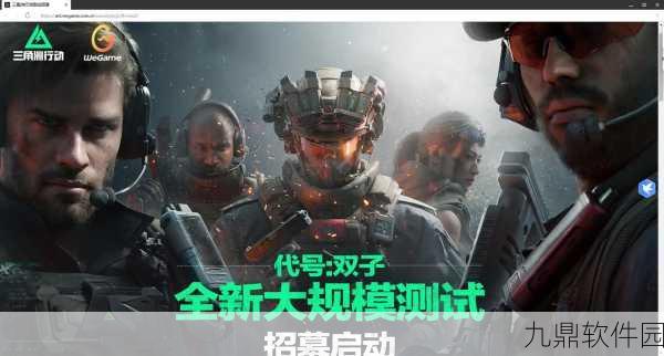 三角洲行动,揭秘探头开启的奥秘,手游界新篇章