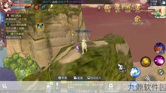 武林外传手游奇遇任务全攻略深度解析，坐标揭秘与丰厚奖励等你探索