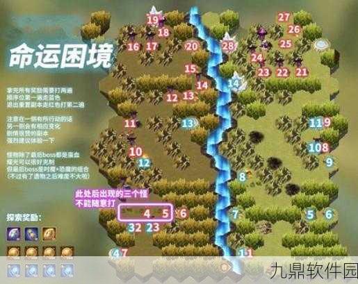 手游资讯，剑与远征命运困境二栅栏攻略及宝箱获取详解