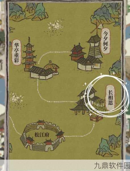 江南百景图长相思宝箱位置全攻略,细致解析宝藏所在地,让你轻松掌握江南美景秘籍