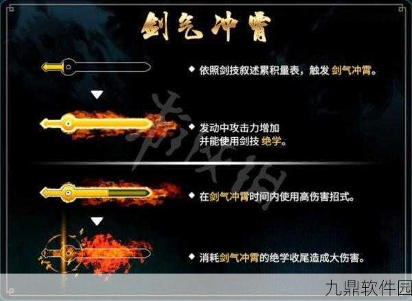 天命奇御制作武器材料获取方法全解析