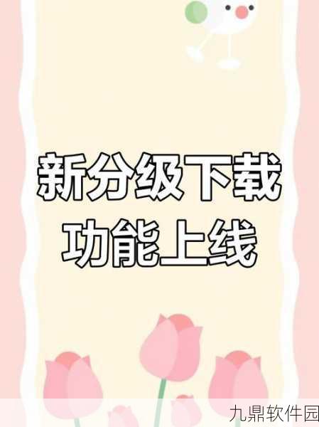 猫和老鼠手游渠道服账号转移全攻略