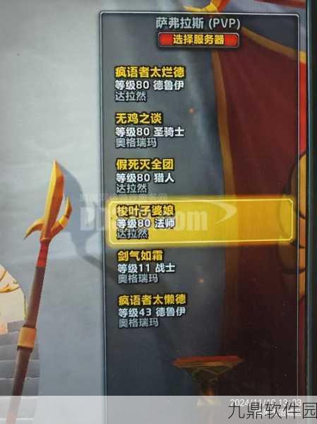 魔兽世界怀旧服40级法师80金购得小马指南