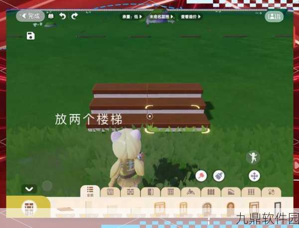 迷你世界合成台无马鞍合成选项探秘