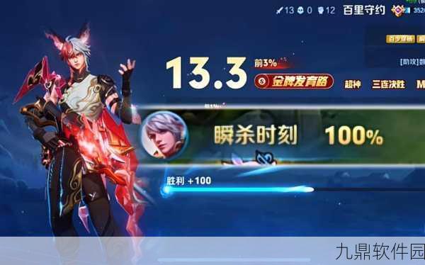 王者荣耀手游资讯,解析百里守约操作难度与排位禁用之谜