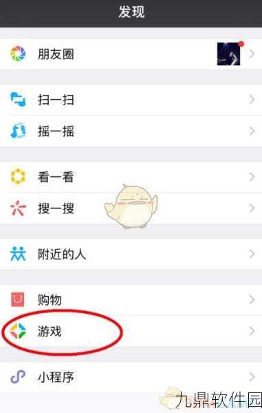 手游资讯，如何在手游平台取消订单全攻略