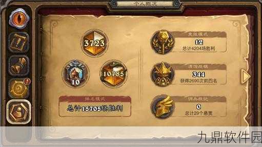 炉石传说天梯攻略，多维度提升胜率策略