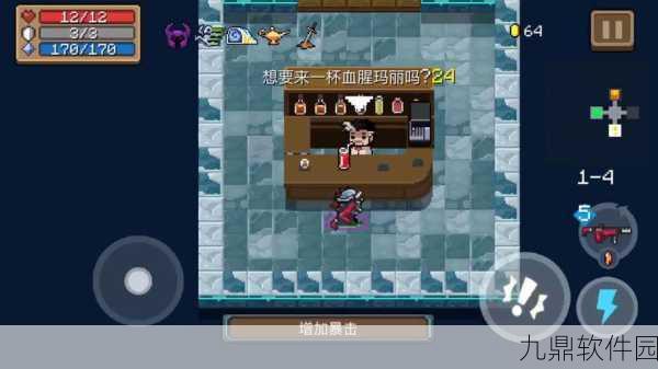 元气骑士新探秘,镜面花解锁子弹弹射天赋,奇旅再启