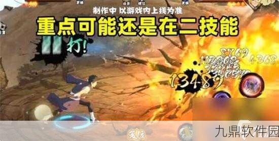 火影忍者手游忍战带土技能全揭秘