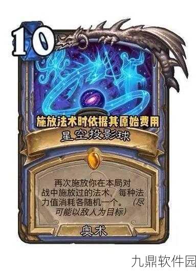 炉石传说补偿机制详解,金币未到账怎么办?