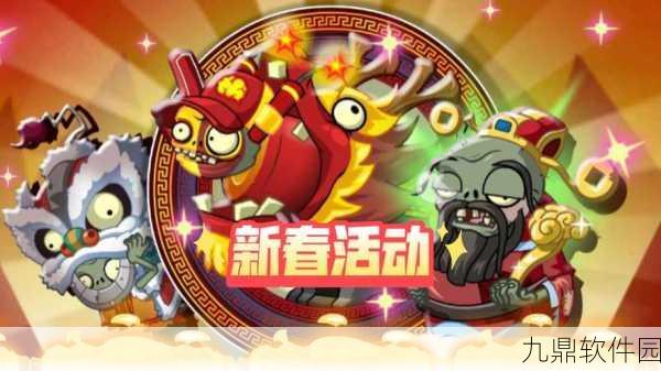 萌僵尸大战2,全新版本震撼上线,射击乐趣再升级!