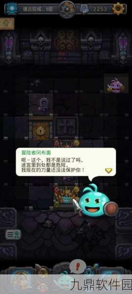 手游资讯，不思议迷宫雷亚联动彩蛋触发攻略