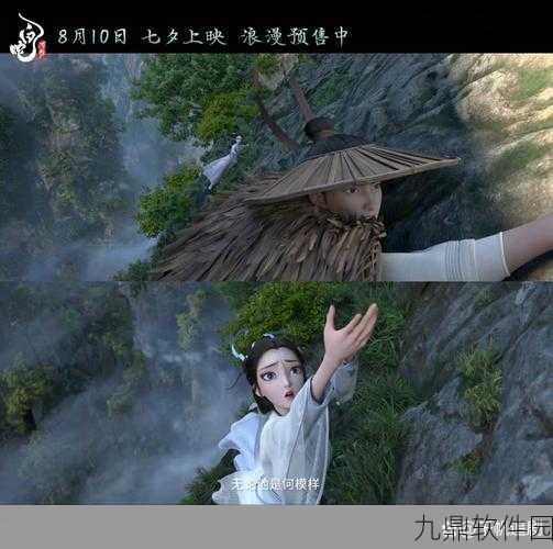 武侠浮生记全新版本震撼发布,文字冒险仙侠之旅再启新程