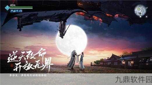 天涯明月刀手游醉花宗主曲谱获取攻略全解析
