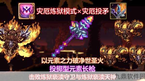 泰拉瑞亚燧发枪获取攻略，解锁游戏中的强力武器