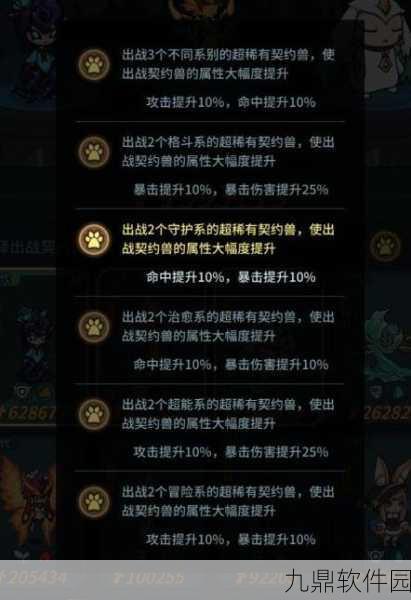 提灯与地下城新手开局全攻略,解锁地下城冒险之旅