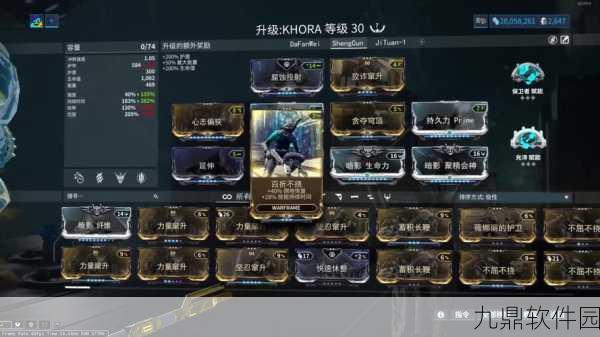 星际战甲手游全图开启条件深度解析