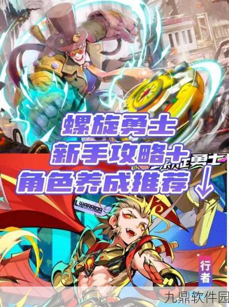 螺旋勇士新角色揭秘，沐晴誓灵奥义技能震撼登场