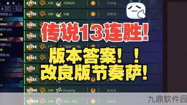 炉石传说搜索功能全面解析,如何高效获取游戏资讯