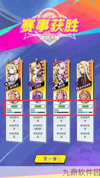 螺旋勇士新角色揭秘,沐晴誓灵奥义技能震撼登场