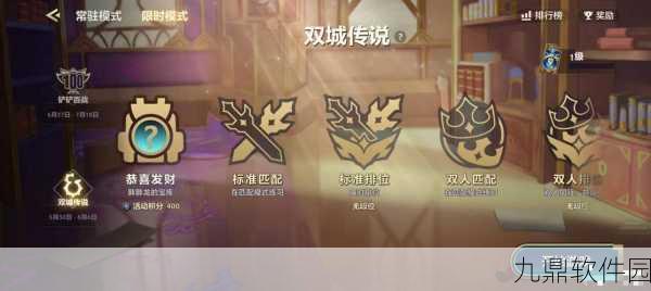 金铲铲之战测试服开放下载，策略自走棋新体验等你来探索