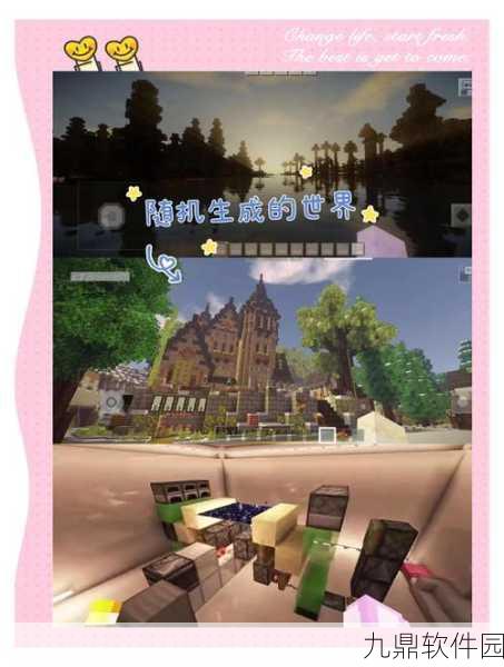 如何看待孩子玩我的世界这款游戏，深度解析与教育引导