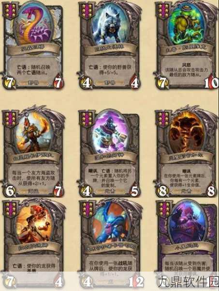 炉石传说稀有卡牌快速收集攻略,新版本活动全解析