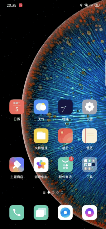 OPPO手机乐划锁屏动态壁纸设置全攻略