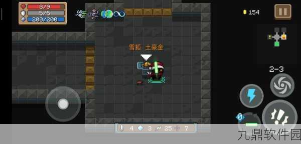手游资讯,元气骑士巨雪狐合成新武器揭秘
